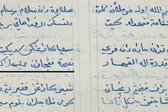 Kitab Nasihat Pengajaran Memeliharakan Diri