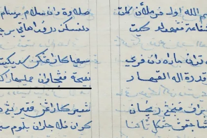 Kitab Nasihat Pengajaran Memeliharakan Diri